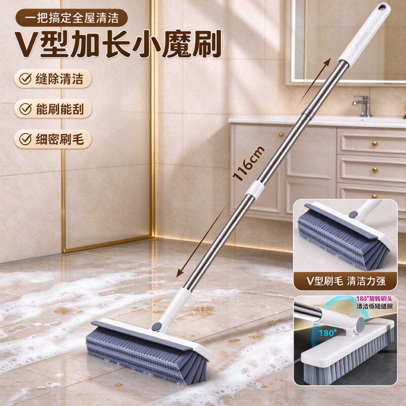家享优品卫生间地板刷缝隙刷硬毛家用刷浴室清洁刷洗地刷长柄刷子