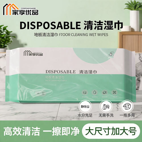 拖地湿巾地板清洁拖把静电除尘纸