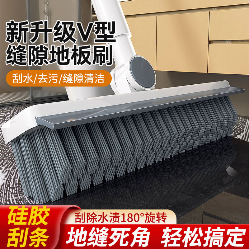 家享优品卫生间地板刷缝隙刷硬毛家用刷浴室清洁刷洗地刷长柄刷子