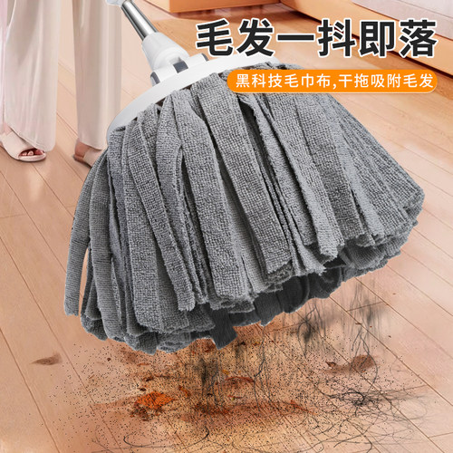 通用旋转拖把替换头不掉毛无水印