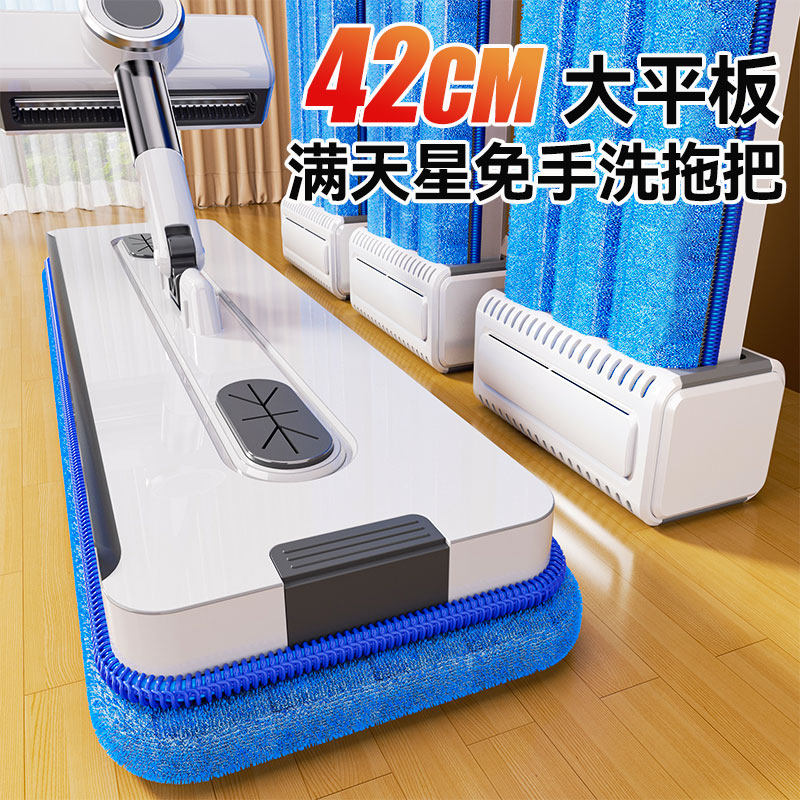 雪尼尔平板拖把干湿两用免手洗大面板家用一拖净清洁懒人拖地神器,家庭/个人清洁工具,平板拖把,淘宝优惠券,粉丝福利购,淘宝优惠卷