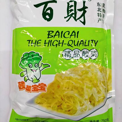 正宗双城百财酸菜东北腌制大白菜泡菜蔬菜整箱单颗农家特产陶缸酱