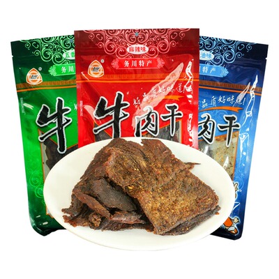 务川牛肉干250g浞水则然牛肉干五香味麻辣红油特产濯水炭烤牛肉干