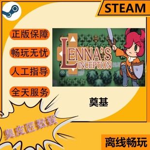Steam离线游戏 奠基
