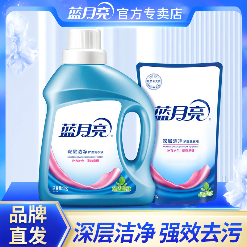 ������ϴ��Һ1.5kg*1ƿ ��Ʒ��ֱ���������� ���ྻ����ϴ��Һ��Ȼ���� ǿЧȥ��1.5kg