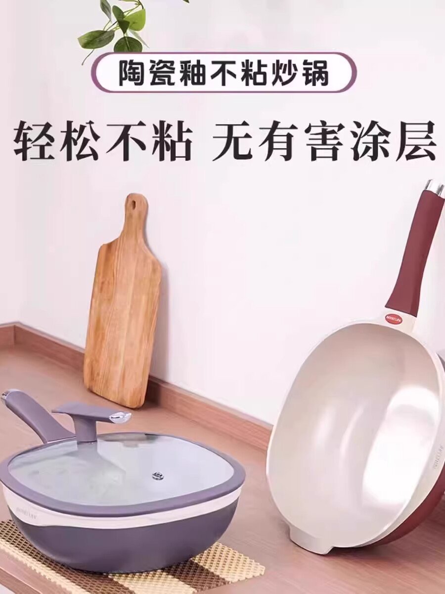 Titanium Non-Stick Cookware for Large Family Meals - Taobao product photo 4