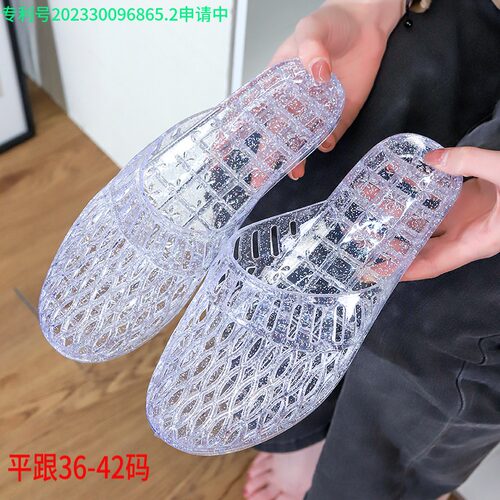 富雅足透明半拖鞋女水晶平跟
