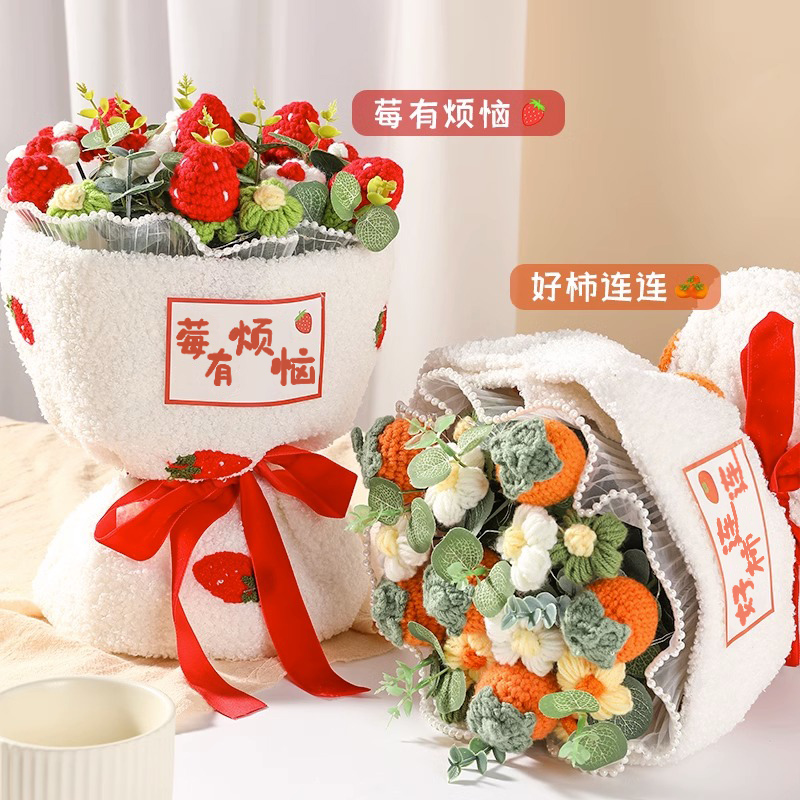 针织花束生日礼物女生送闺蜜的高级感朋友实用成品乔迁新居跨新年
