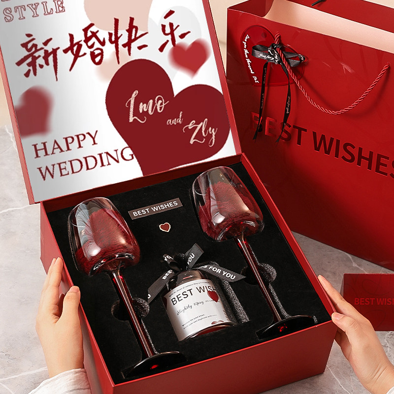 新婚礼物送新娘新人闺蜜订婚结婚实用高级特别的香薰红酒杯礼盒