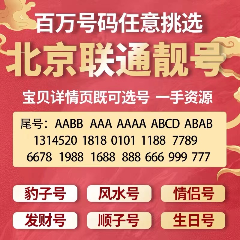 ABCD任选价格便宜