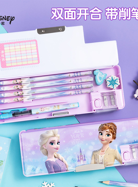 迪士尼儿童文具盒双层女孩款黑科技小学生专用多功能高颜值男孩大容量艾莎笔袋幼儿园高科技一年级塑料铅笔盒