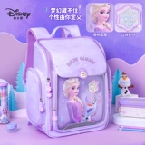 Дисней, подарочная коробка, школьный рюкзак для школьников, вместительная и большая детская сумка через плечо со сниженной нагрузкой, «Холодное сердце», защита позвоночника