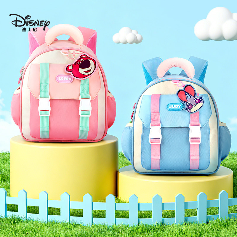迪士尼儿童书包幼儿园宝宝外出小背包疯狂动物城可爱轻便双肩包,玩具/童车/益智/积木/模型,书包,淘宝优惠券,粉丝福利购,淘宝优惠卷