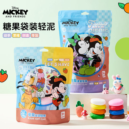 迪士尼彩泥超轻粘土儿童幼儿园小学生黏土手工diy材料24 36色套装