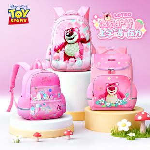 迪士尼儿童书包女上学专用小学生草莓熊一年级女童轻便护脊背包