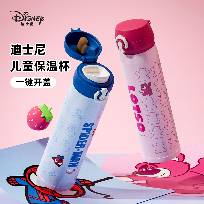 迪士尼儿童保温杯学生上学专用水壶大容量316随手直饮水杯子便携