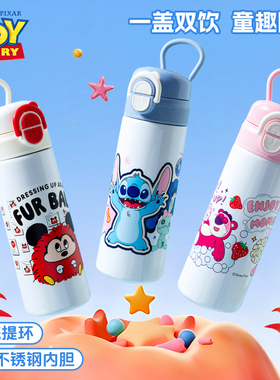 迪士尼儿童保温杯上学专用水壶双饮水杯幼儿园宝宝直饮吸管杯子