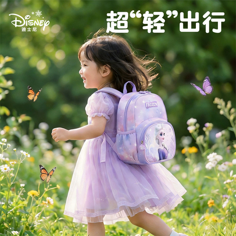 迪士尼幼儿园女双肩包