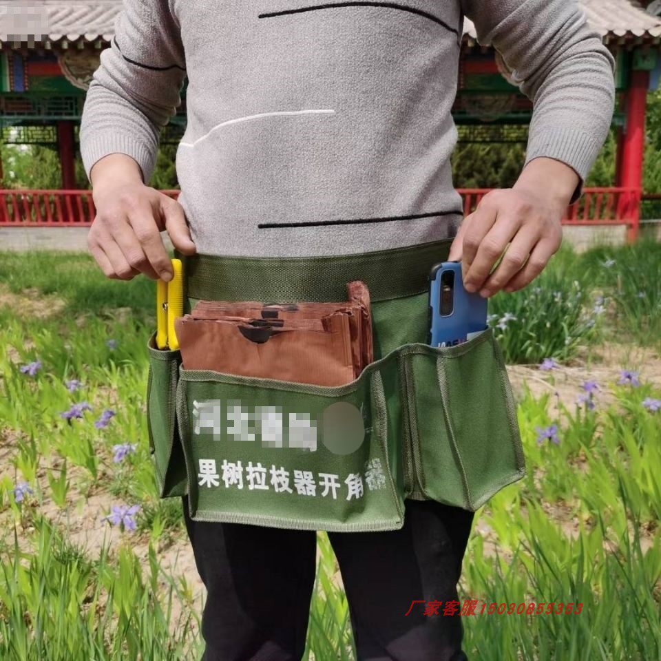 水果套袋包包专用帆布袋子苹果桃子套袋新款腰包口袋嫁接工具套袋