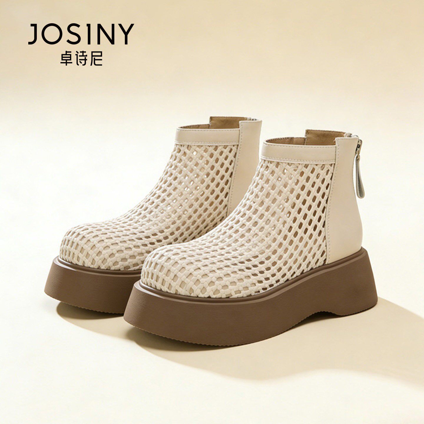 卓诗尼镂空厚底短靴女款2026春夏新款白色增高透气编织马丁凉靴子