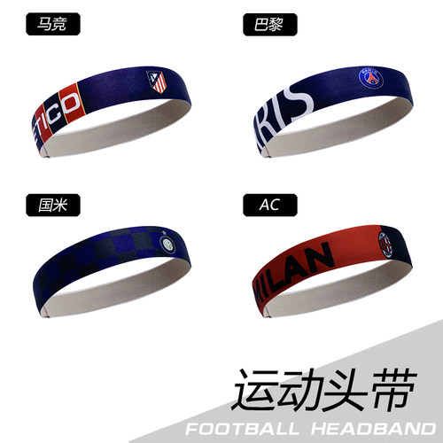 巴萨皇马梅西c罗瑜伽护额发带