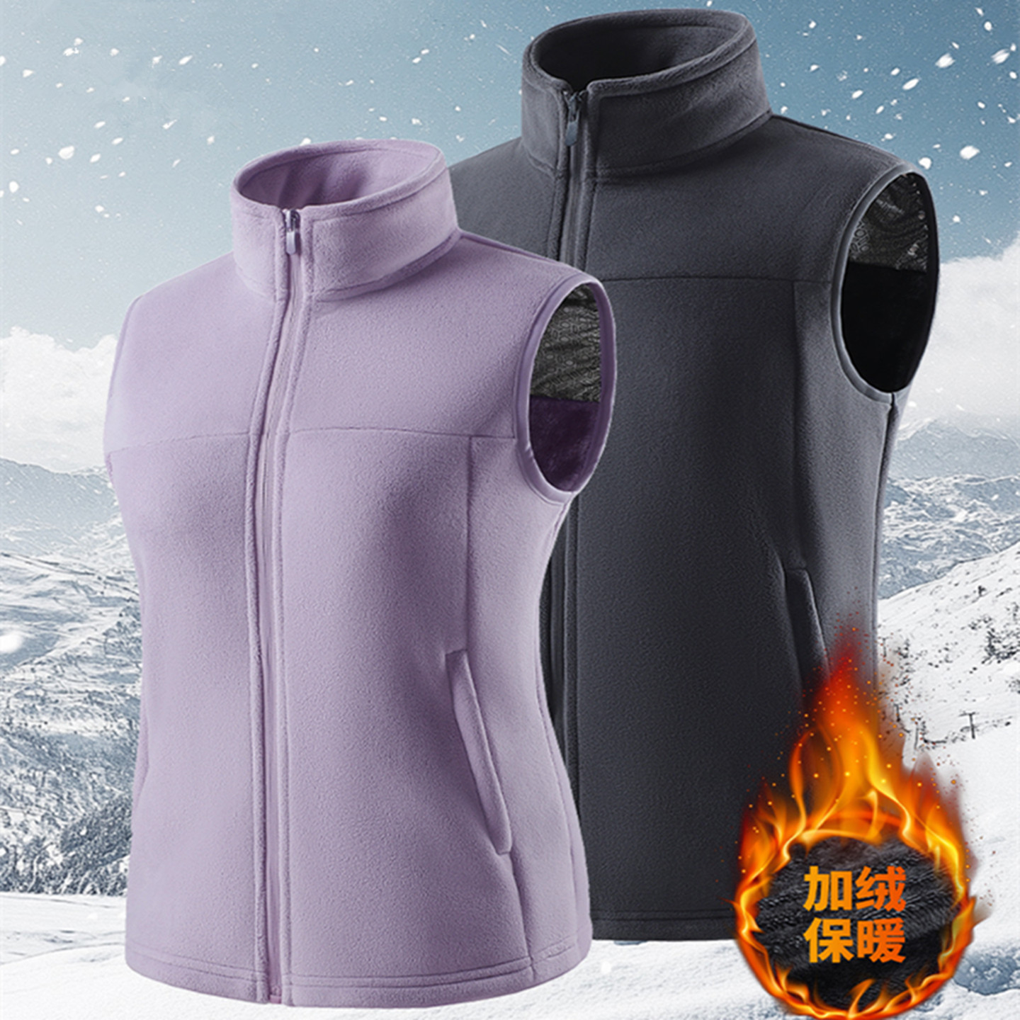 摇粒绒马甲男女秋冬加绒保暖外套