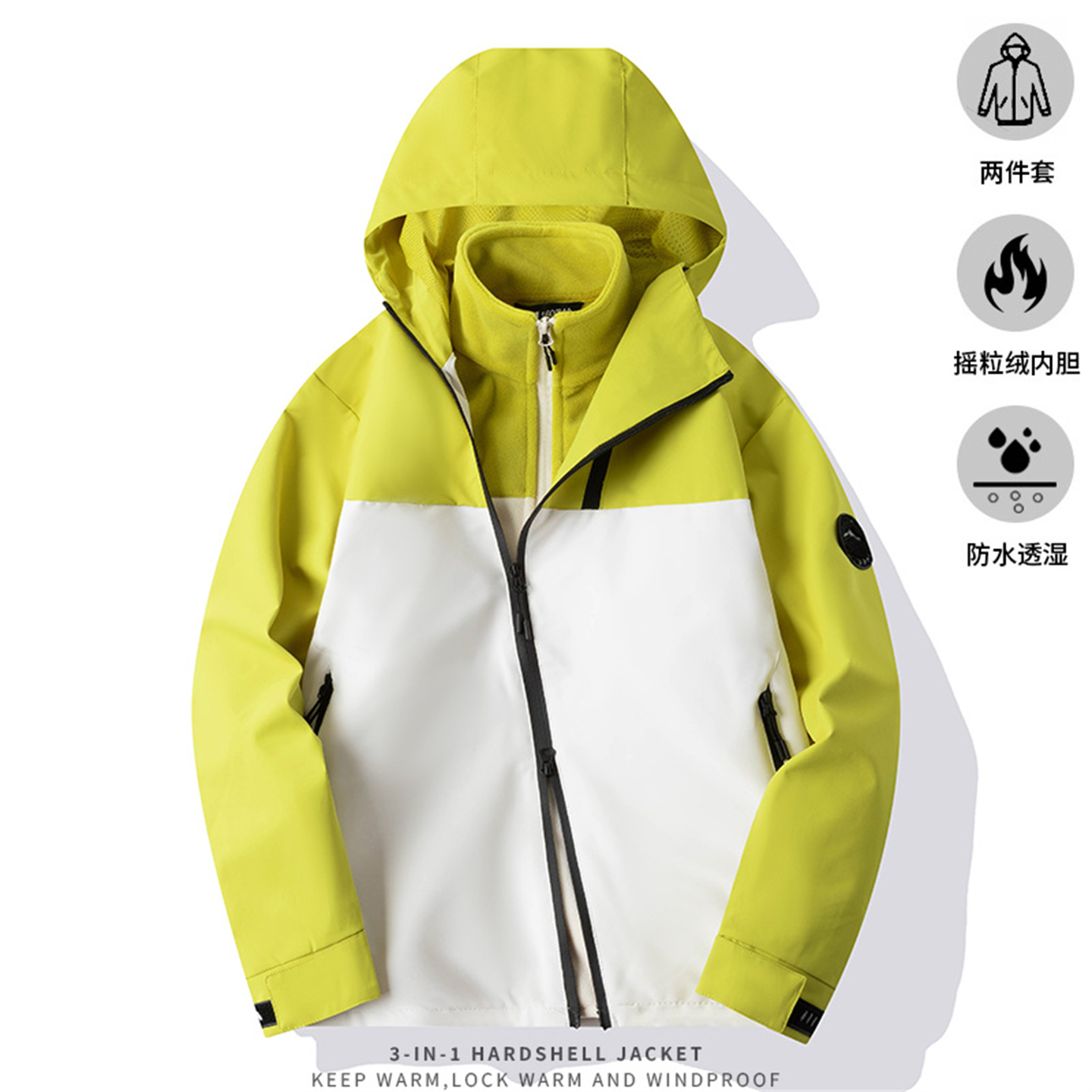 冲锋衣男女秋冬季防风保暖登山服