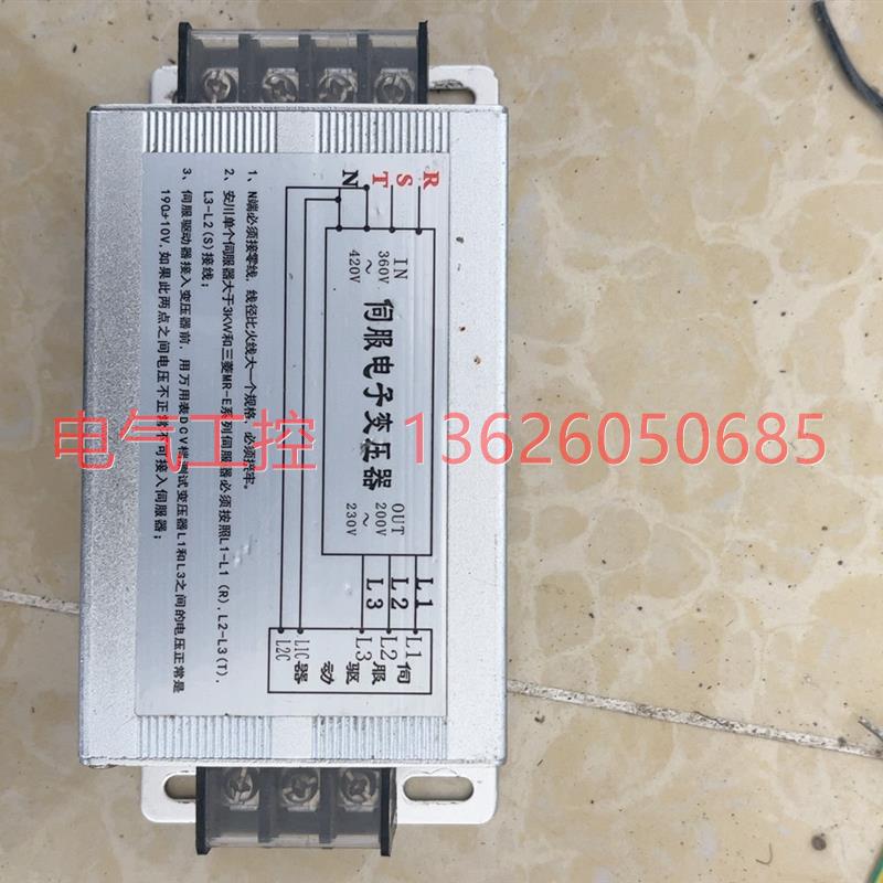 【议价】伺服电子变压器CSF-2KW,品,出
