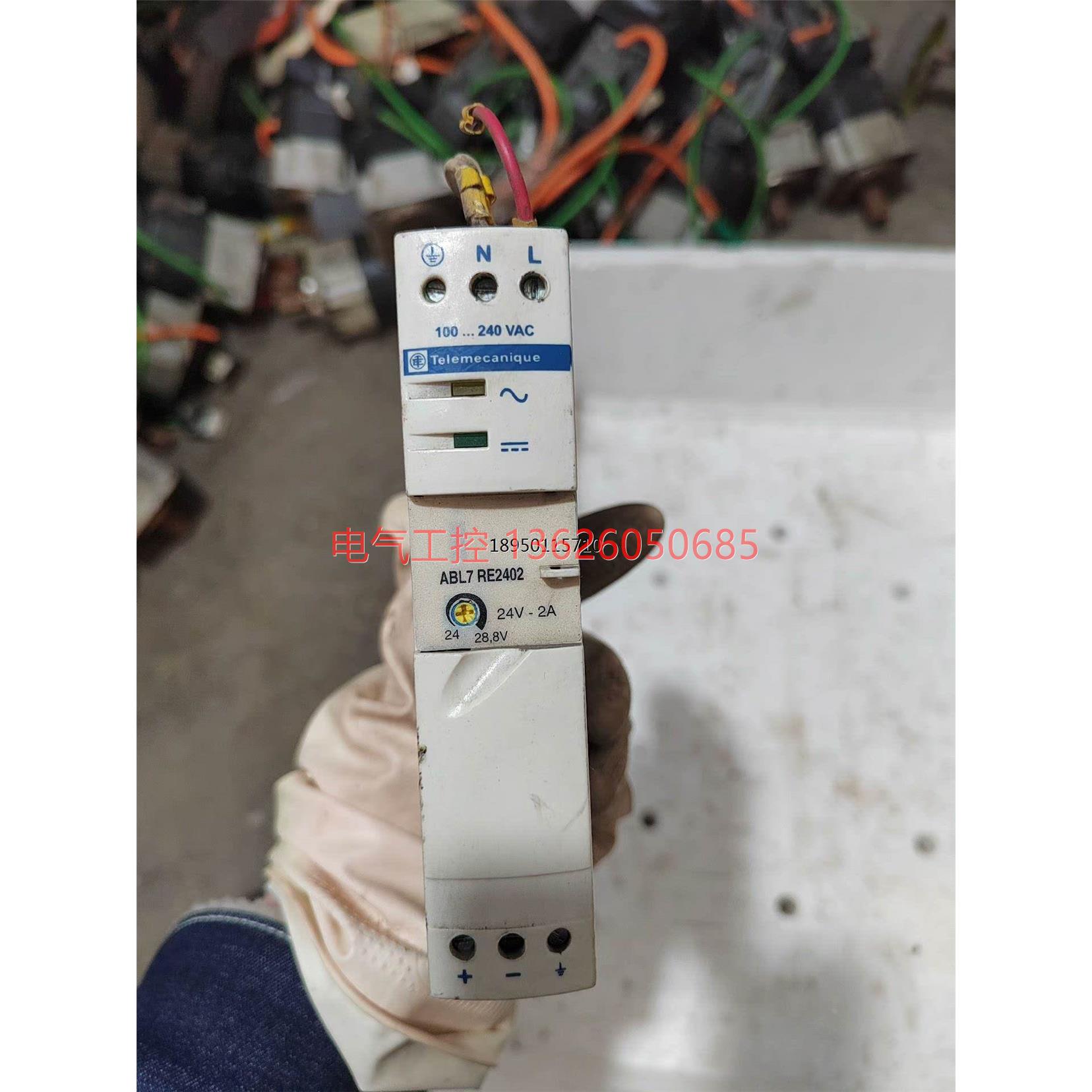 【议价】开关电源 ABL7-RE2402，