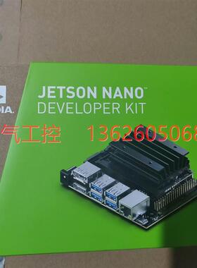 【议价】英伟达NVIDIA Jetson Nano AI p3450
