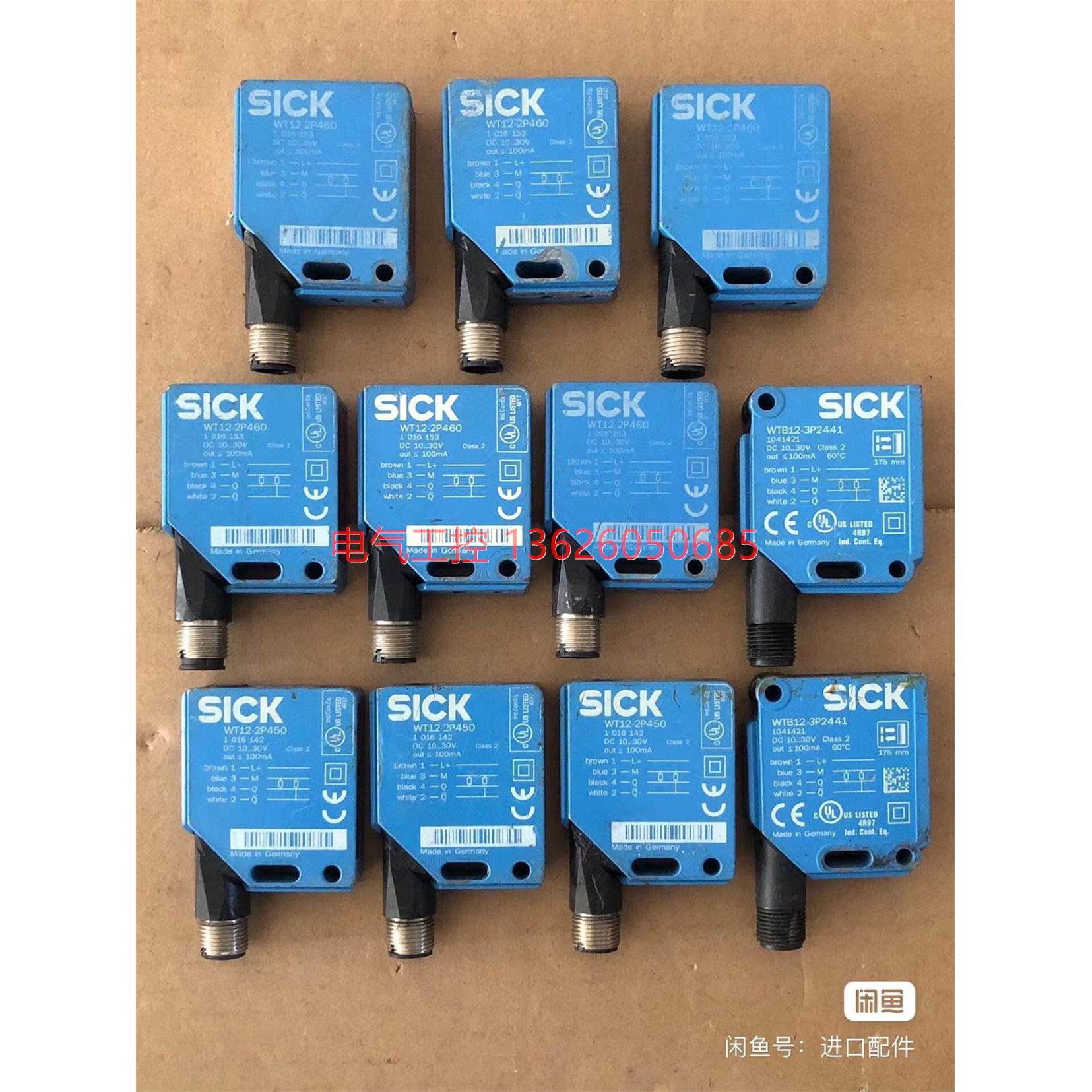 【议价】SICK西克WT12-2P450/460