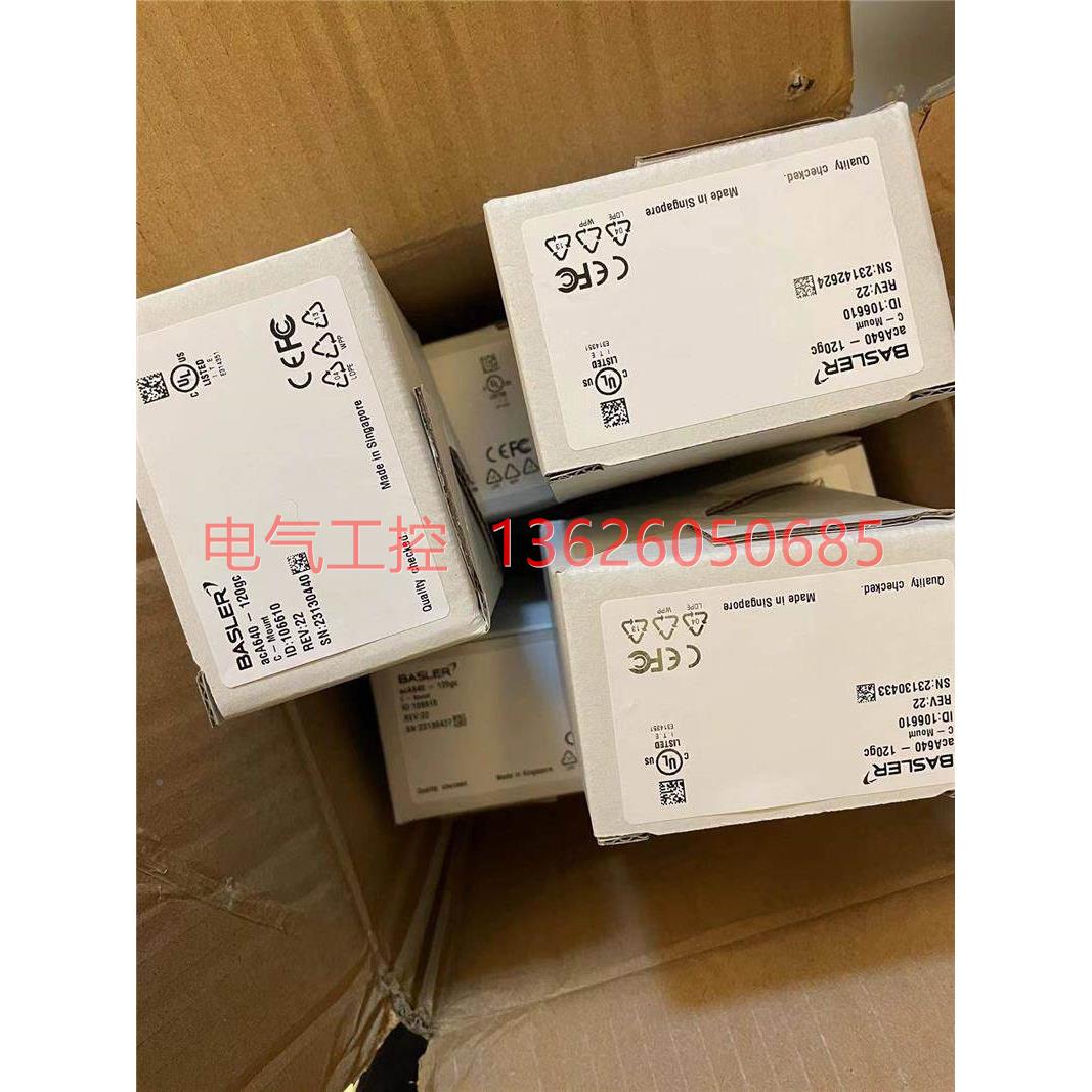 【议价】BASLE工业相机ACR640CCO-120GAC新