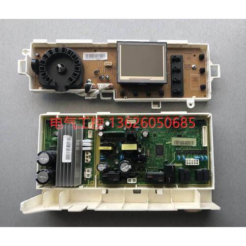 【议价】拍前三星洗衣机WD12F9C9U4X/SC配件变频主板 电脑板 主控