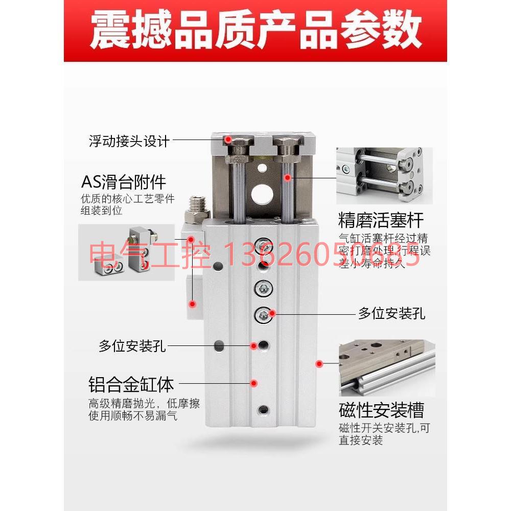 【议价】拍前替迈斯艾尔滑台AXQ气缸AXQ6L AXQ8L AXQ12L AXQ16L A