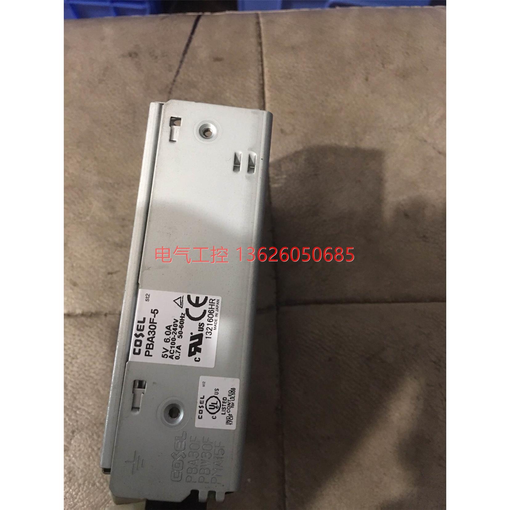 【议价】COSEL科索 电源模块PBA30F-5！