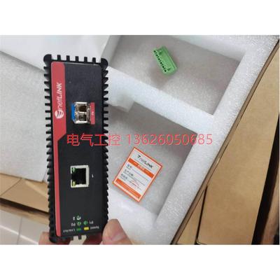 【议价】netLINK 工业级光纤收发器