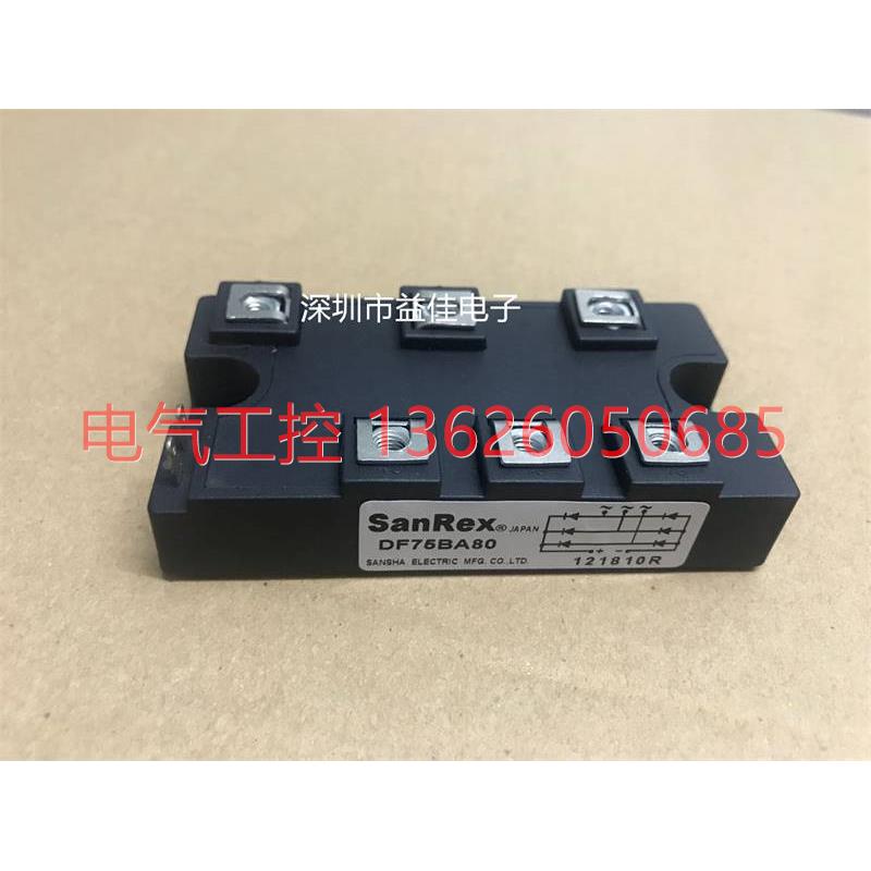 【议价】拍前DF50AA160 DF100AA160 DF30AC160 DF75BA80 DF40AA12