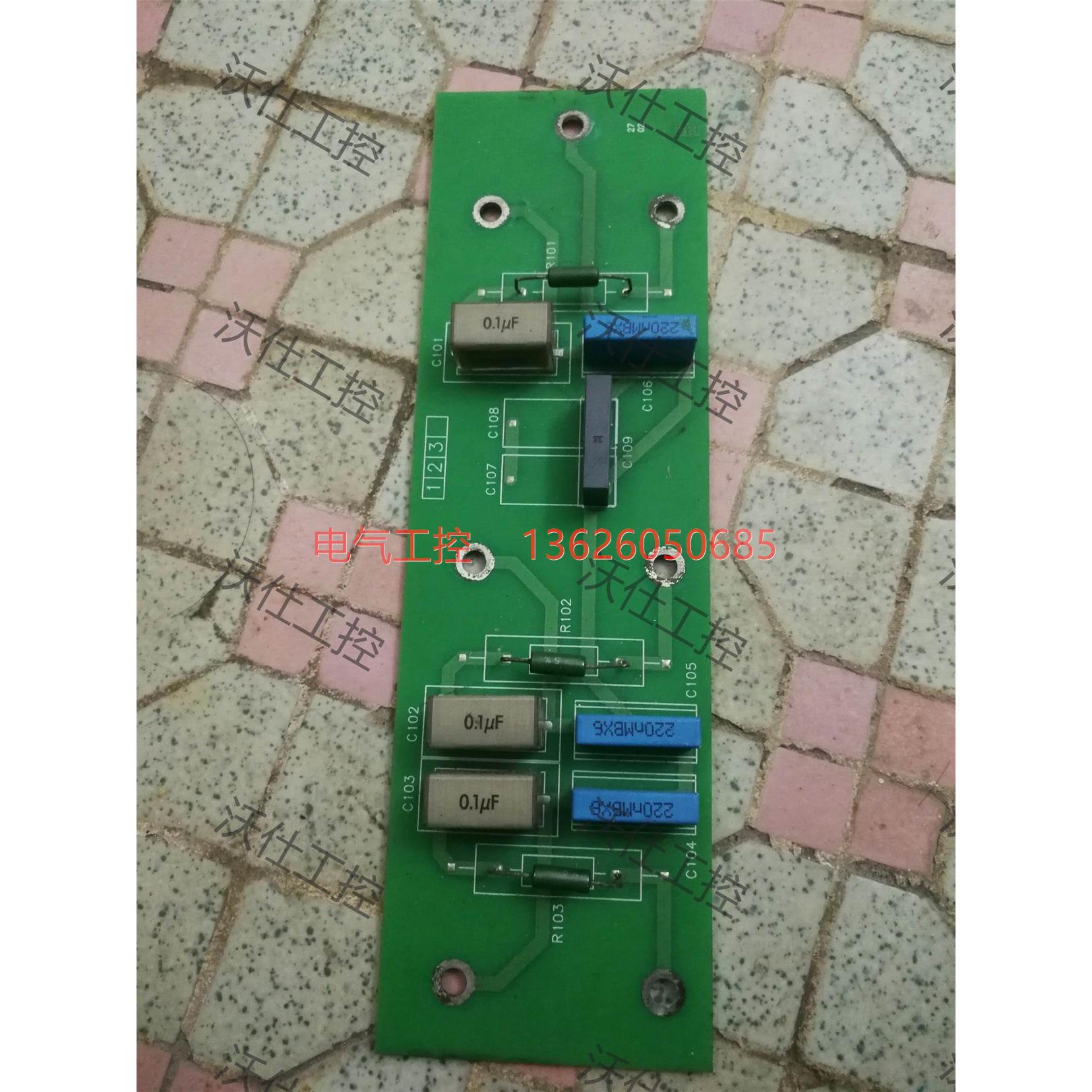 【议价】ATS48C32Q软起动电源驱动板1625087011