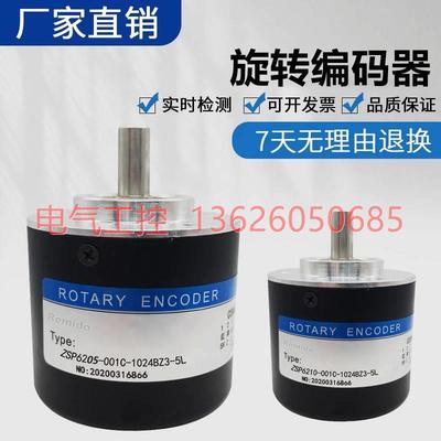 【议价】瑞普型ZSGLKP620-001-1G600-BZ3-5-24C编码器10 00 360 2
