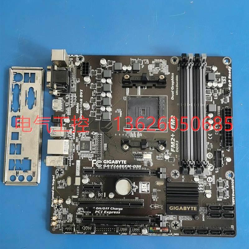 【议价】/ GA-F2A88XM-D3H A
