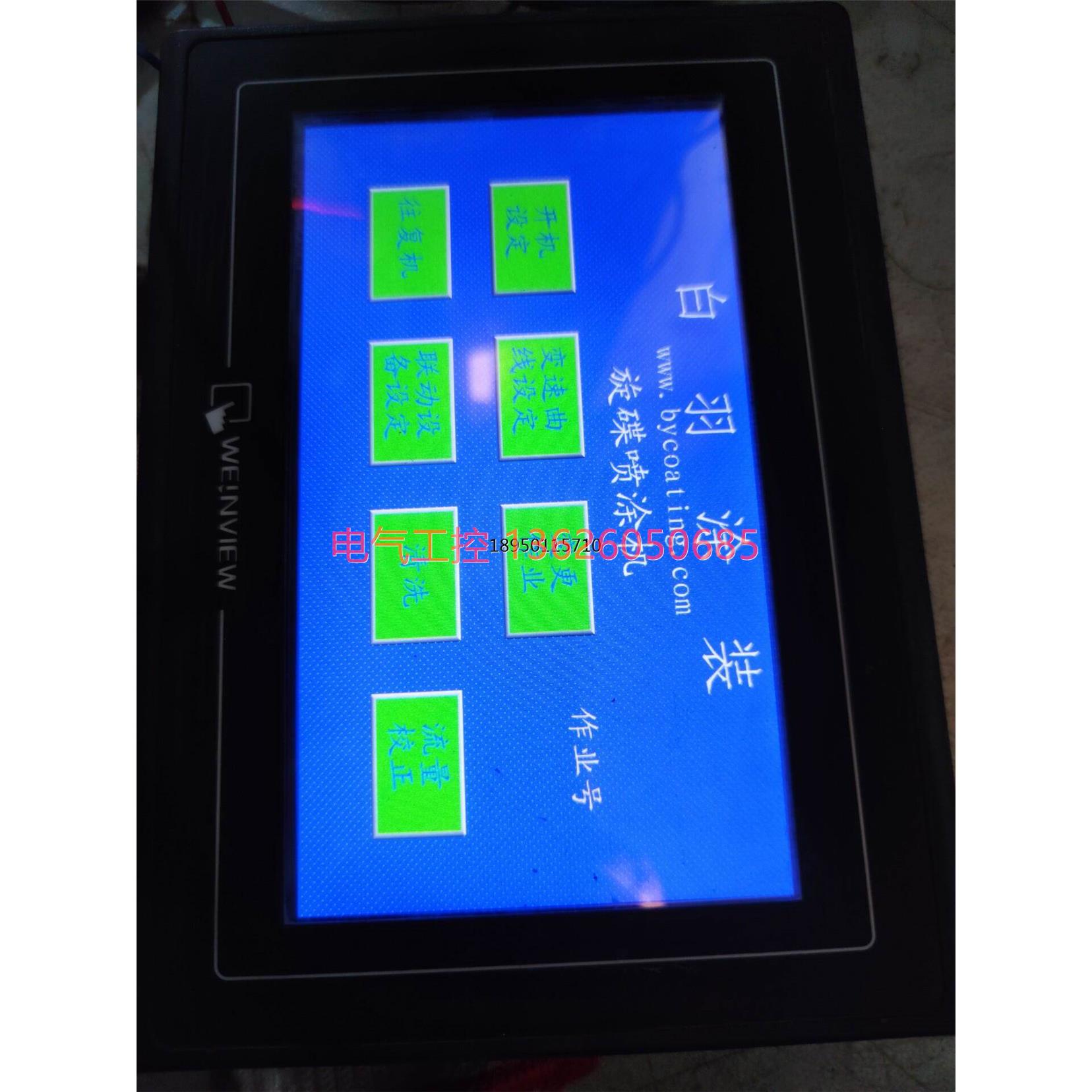 【议价】威伦通触摸屏 TK6070iH 3WV，200一台