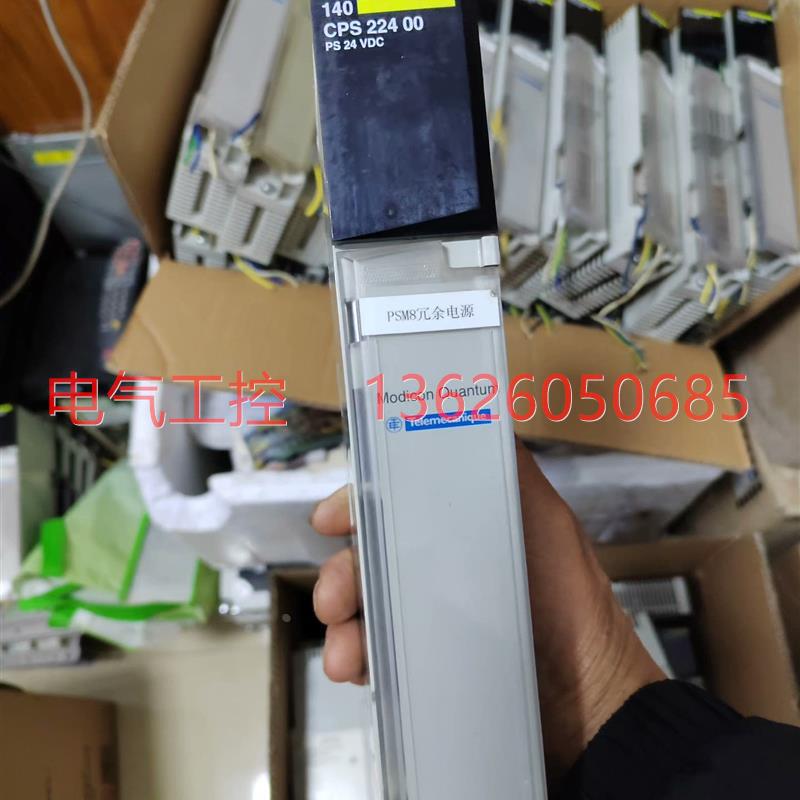 【议价】PLC电源模块 140CPS22400 30