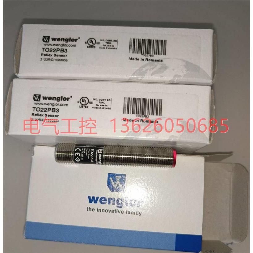 【议价】englor w威品格勒传感器 TO22PB3 原LCV装迎 欢进店咨