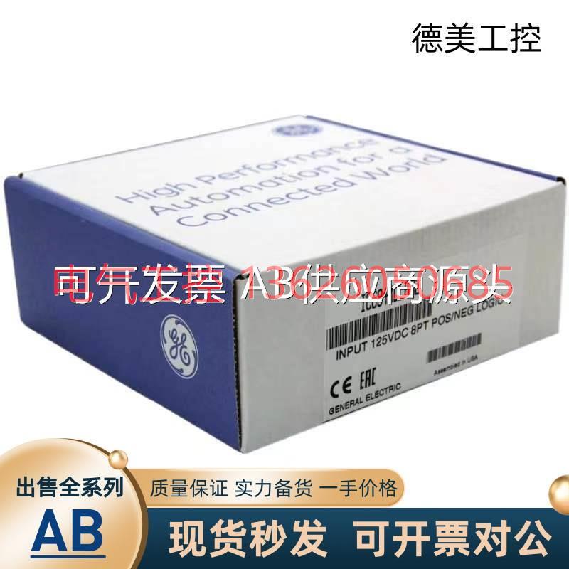 【议价】IC695NIU001 IC695PSA140 IC695ACC402 IC695SPF002 ALG6