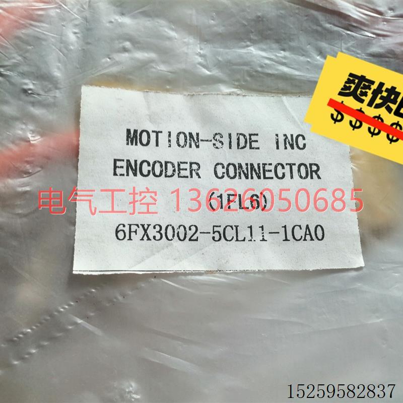 【议价】6FX3002-5CL11-1CA0V90伺服电机动力