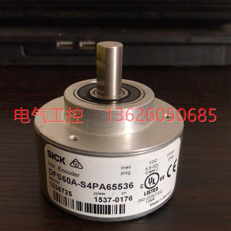 【议价】品SICK DFS60A-S4PA65536编码器10