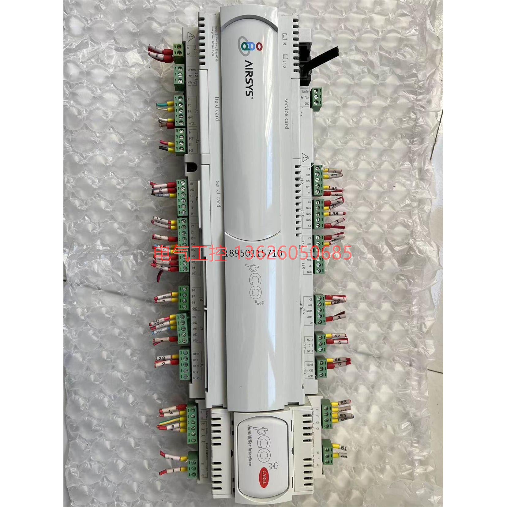 【议价】AIRSYS PCO3 控制器 PCO控制器 CAREL P