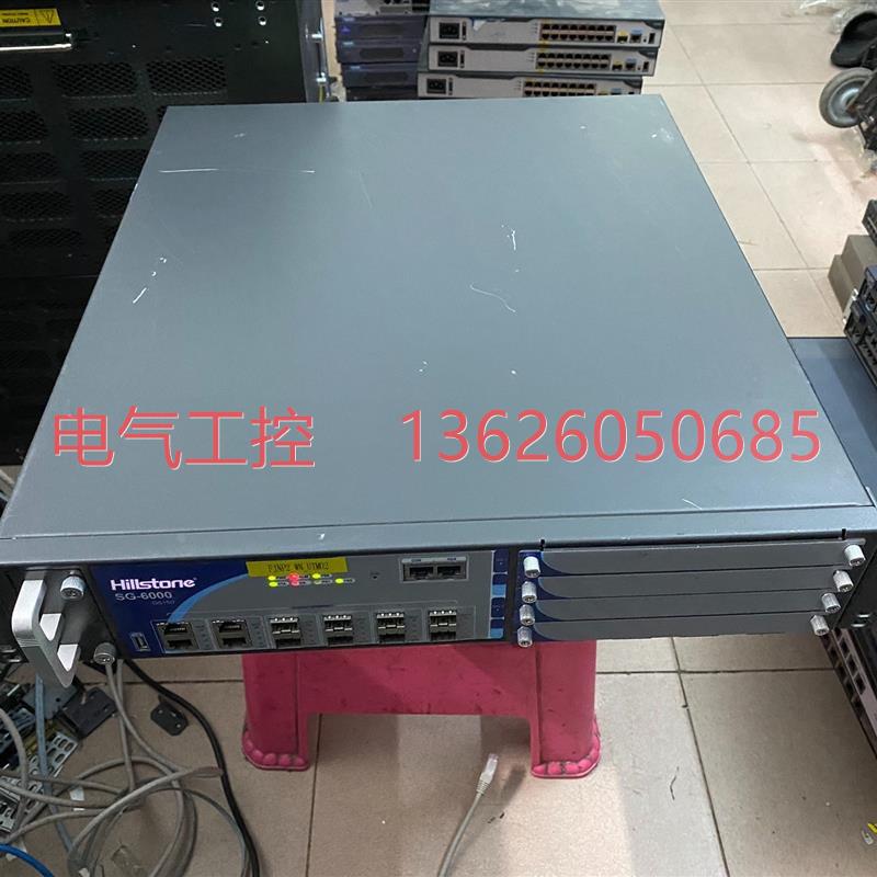 【议价】山石网科Hillstone SG-6000 G5150 千兆