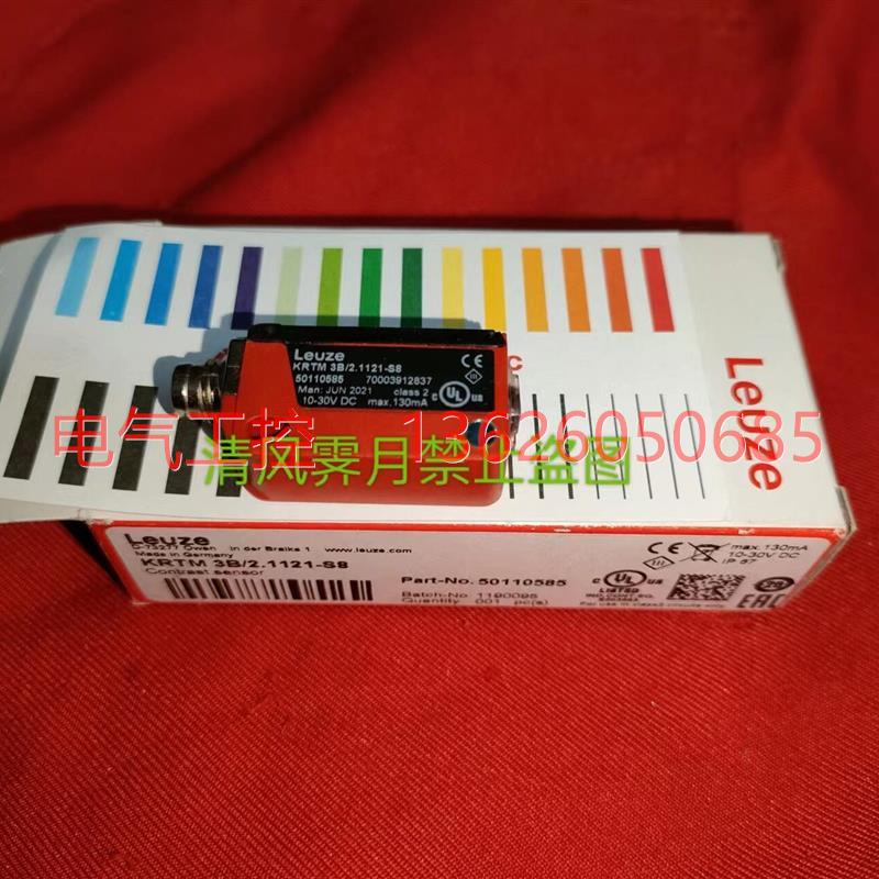 【议价】KRTM3B/2.1121-S8色标传感器
