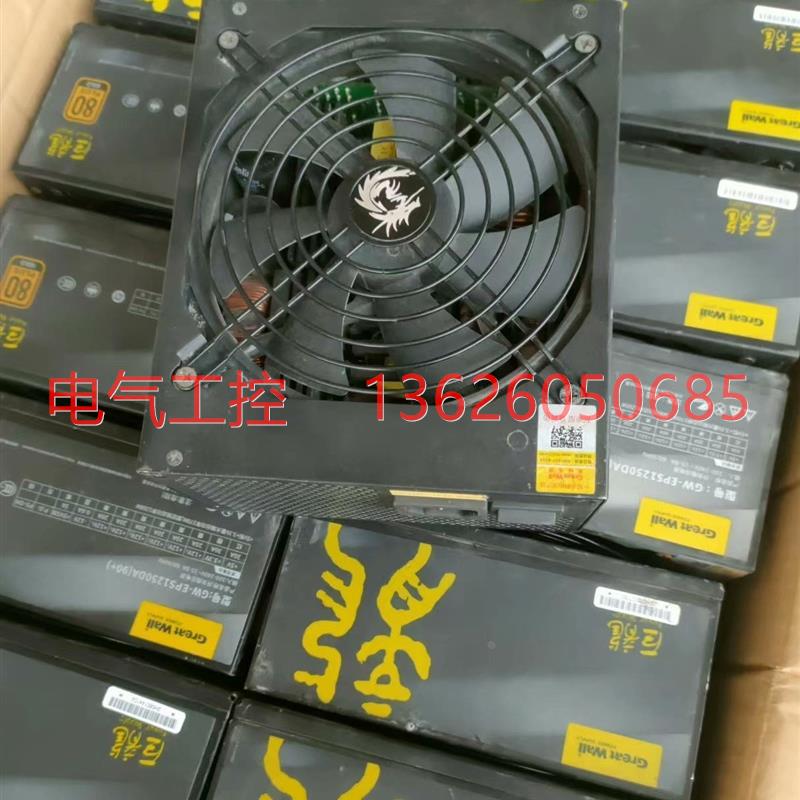 【议价】巨龙额定1250w金牌模组台式机电源。80PLUS金牌